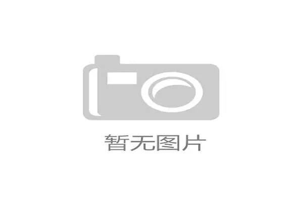 金球奖最终排名引发热议 佩德里位列第十一引发广泛争议